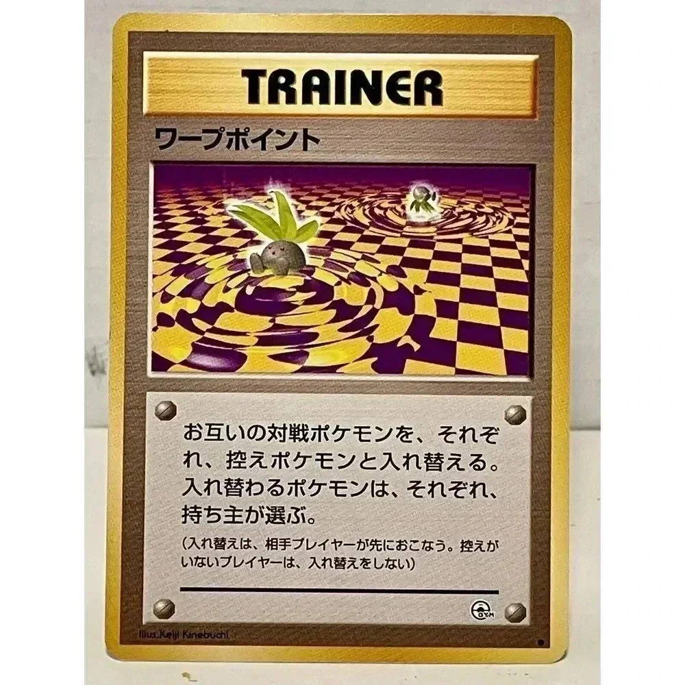 Warp Point Trainer Gym Heroes‎ Challenge Japanese Pokemon Card LP